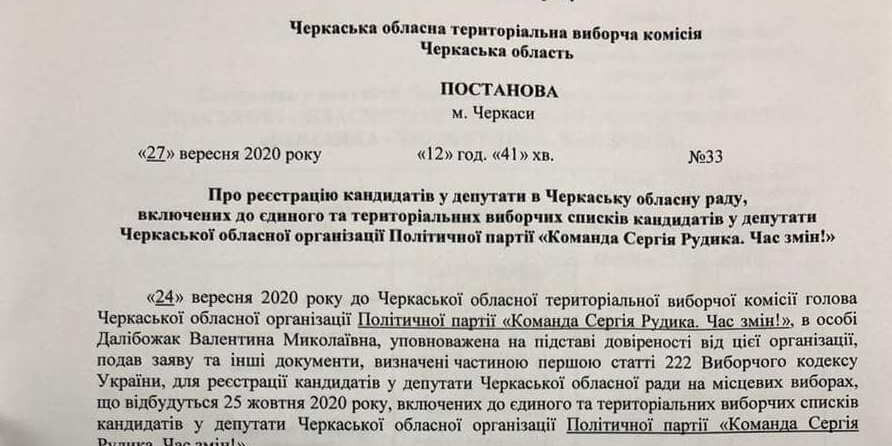 120328635_1486968994824022_3269502840752631958_o