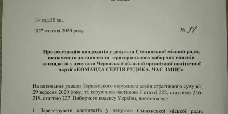 120702343_1491354184385503_1528642087292806741_o