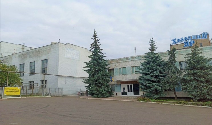 kosarskyj-spyrtzavod-744×440