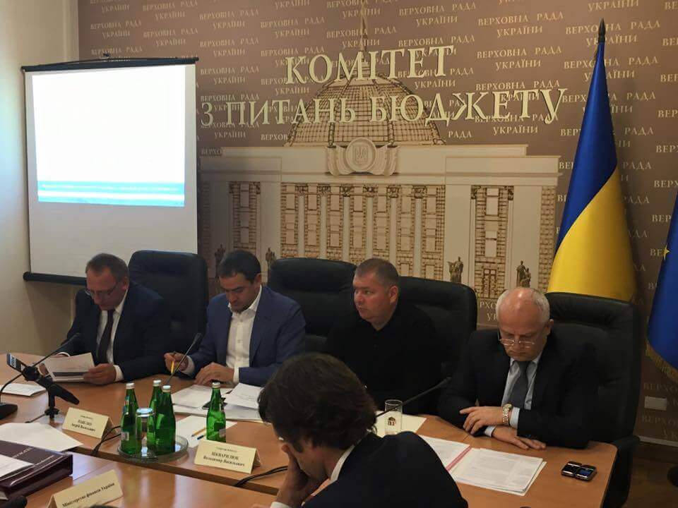 Презентація проекту бюджету на 2017 рік