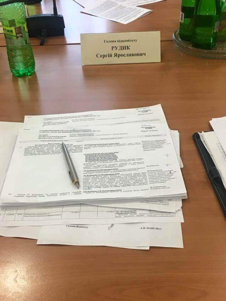 Робота над таблицею поправок до проекту Закону України "Про Державний бюджет на 2017 рік"