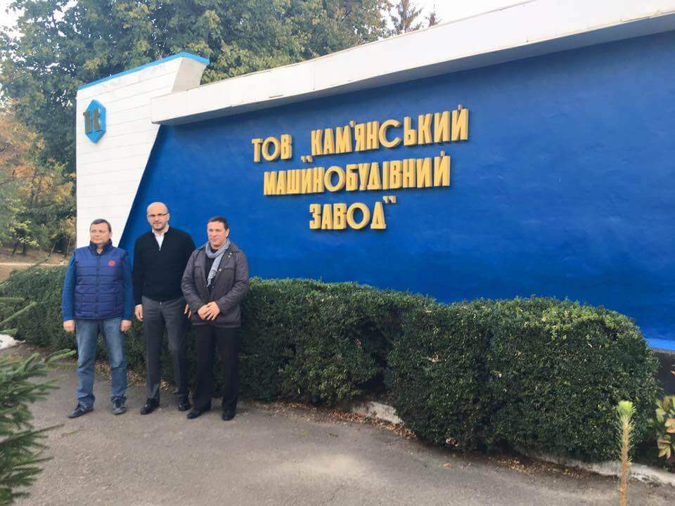 Сергій Рудик привітав працівників Кам'янського машинобудівного з професійним святом
