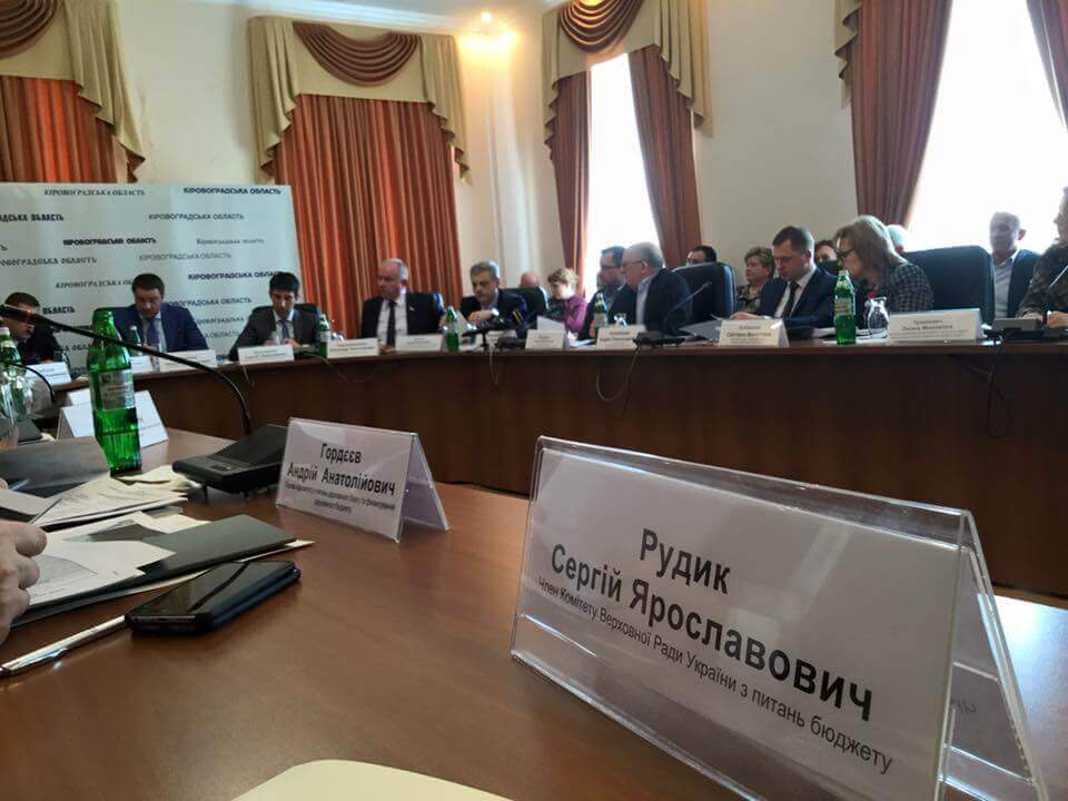 Виїзне засідання бюджетного комітету у Кіровограді