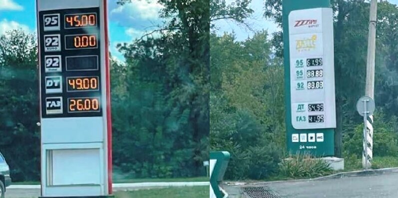 Без імені