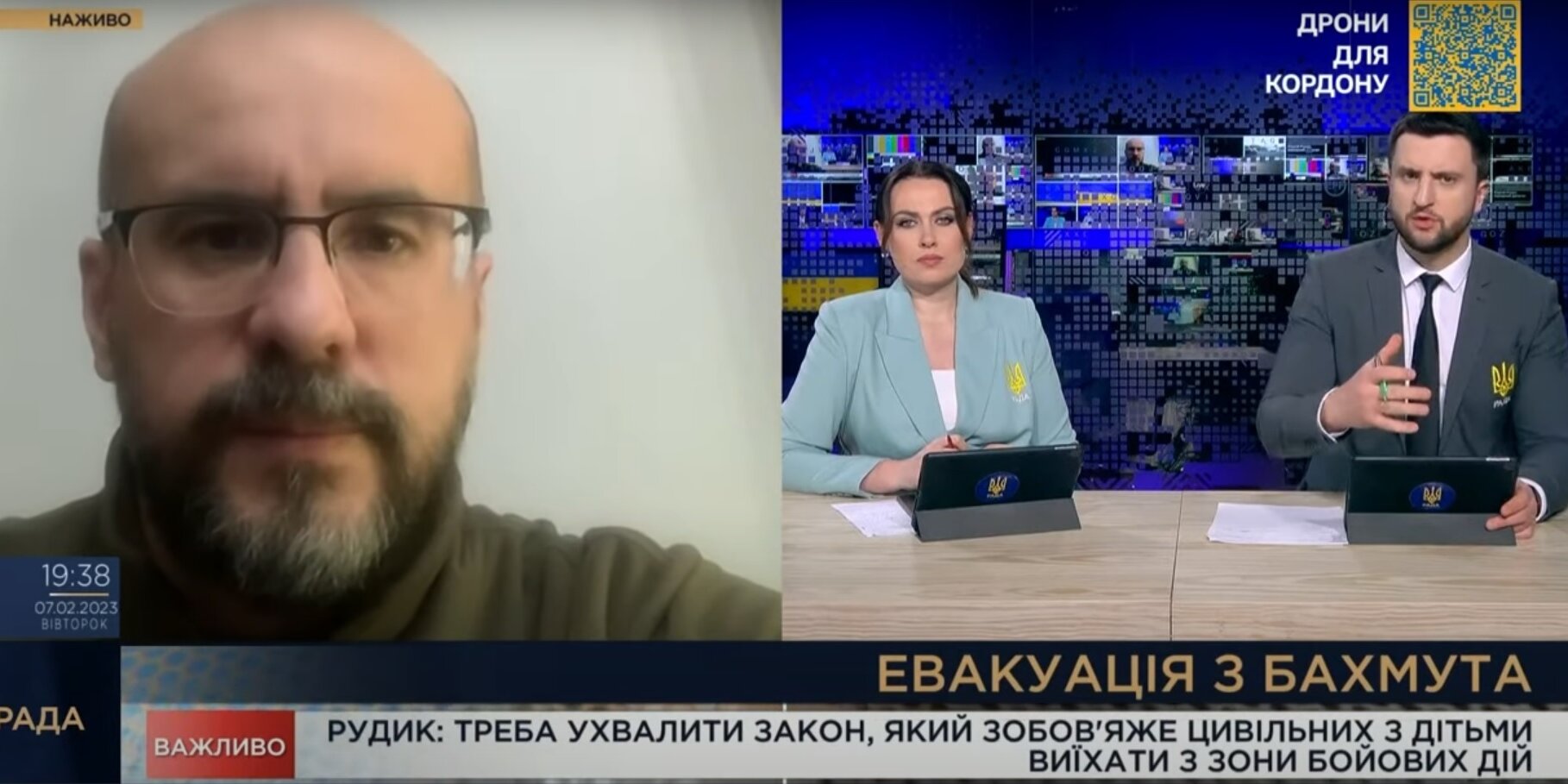 Без імені
