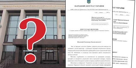 Без імені