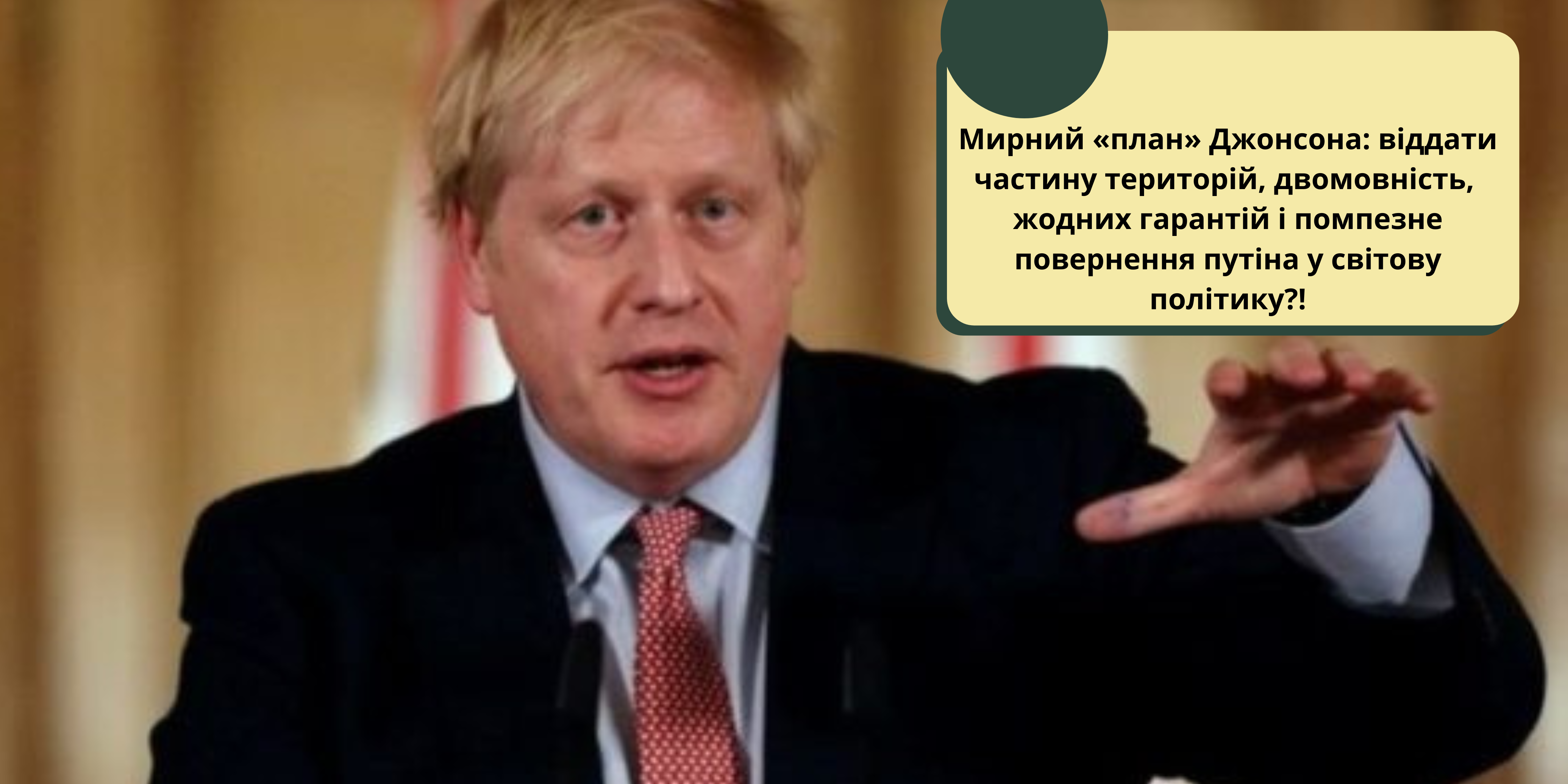 Я ФПУ (1)