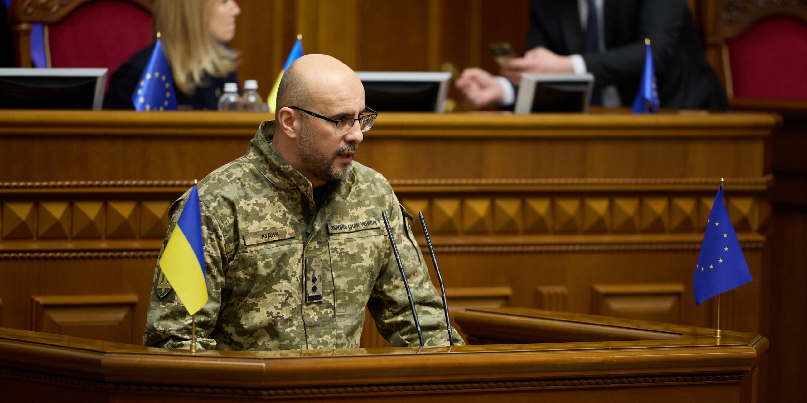 рудик